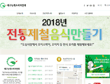 Tablet Screenshot of dgcn.org